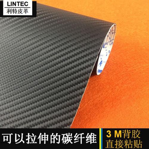 23米东莞市瑞源皮革dgsrypg瑞源皮革
