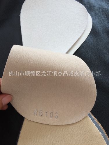 如何区别真假皮革制品呢?